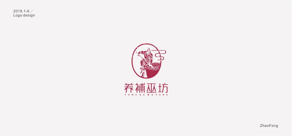 2019年上半年logo合集