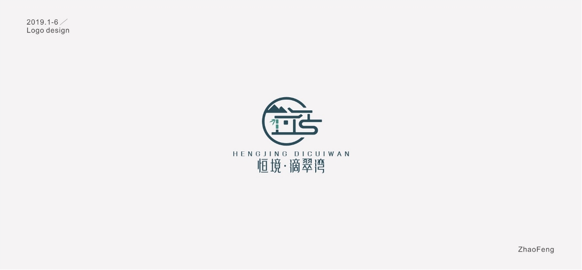 2019年上半年logo合集