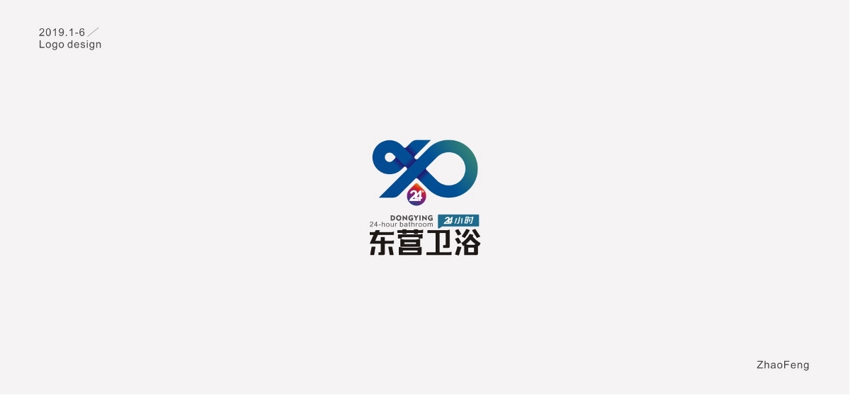 2019年上半年logo合集