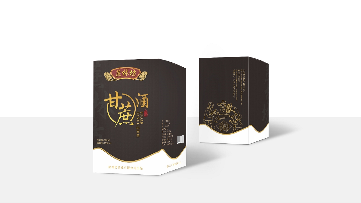 甘蔗酒包裝設(shè)計(jì)