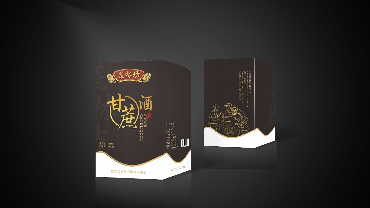 甘蔗酒包裝設(shè)計(jì)