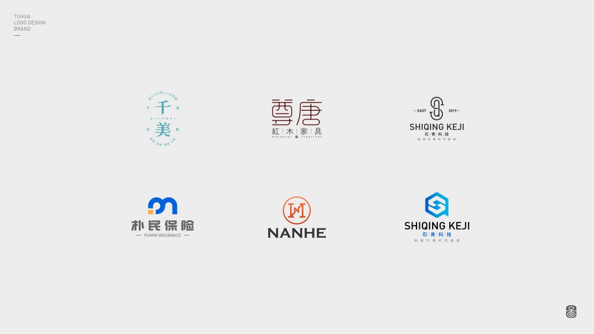 2019-线面logo节选