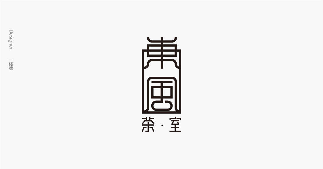 logo設(shè)計