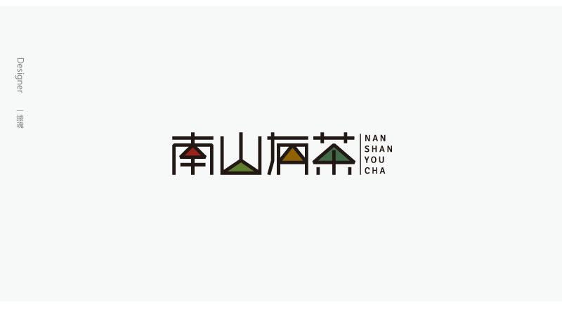 字體設(shè)計