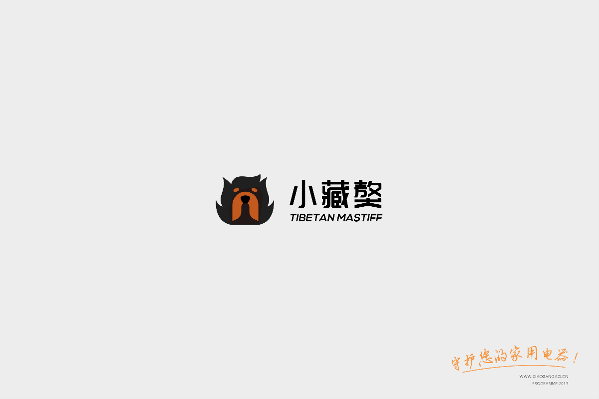 電器品牌VI設計