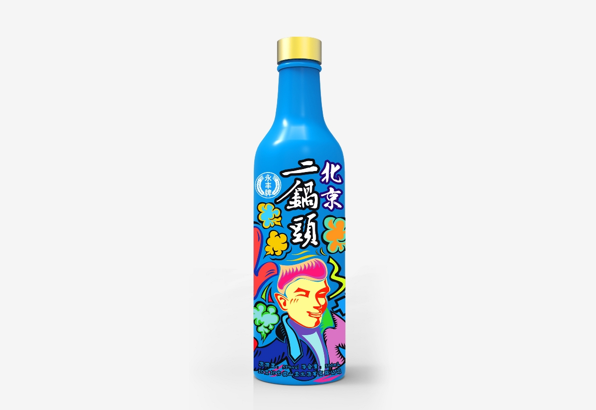 周道创意《北京二锅头酒》