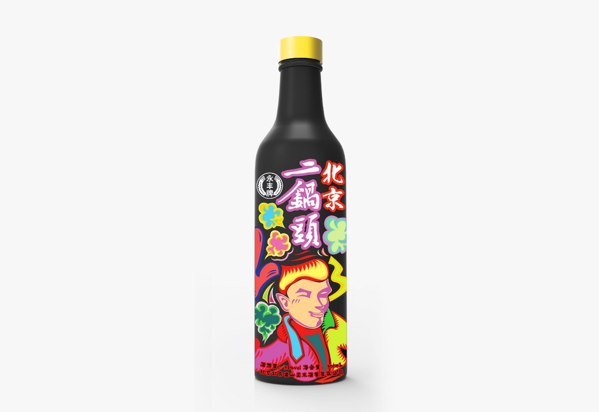 周道创意《北京二锅头酒》
