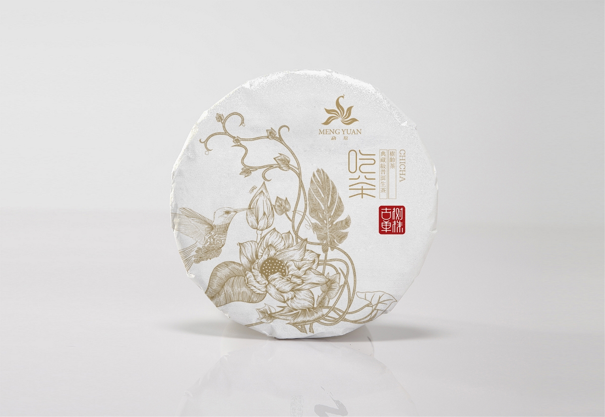 一套茶餅包裝設(shè)計(jì)，是我比較喜歡的風(fēng)格（部分元素非原創(chuàng)）