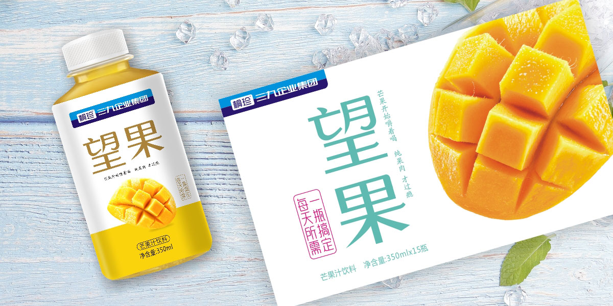 芒果汁饮料包装设计 | 品牌形象设计 | 视觉形象设计
