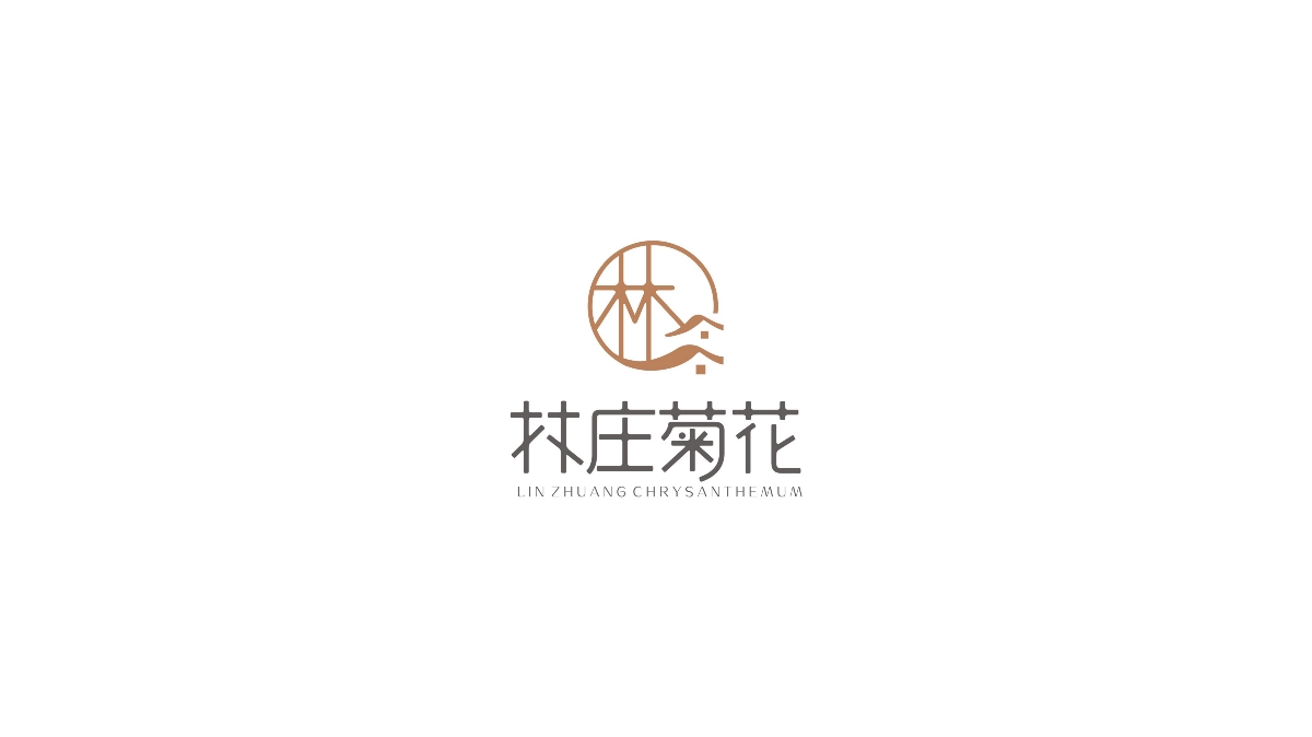 林庄菊花标志设计