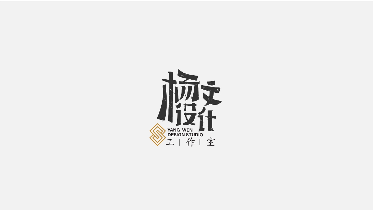 2019年logo合集