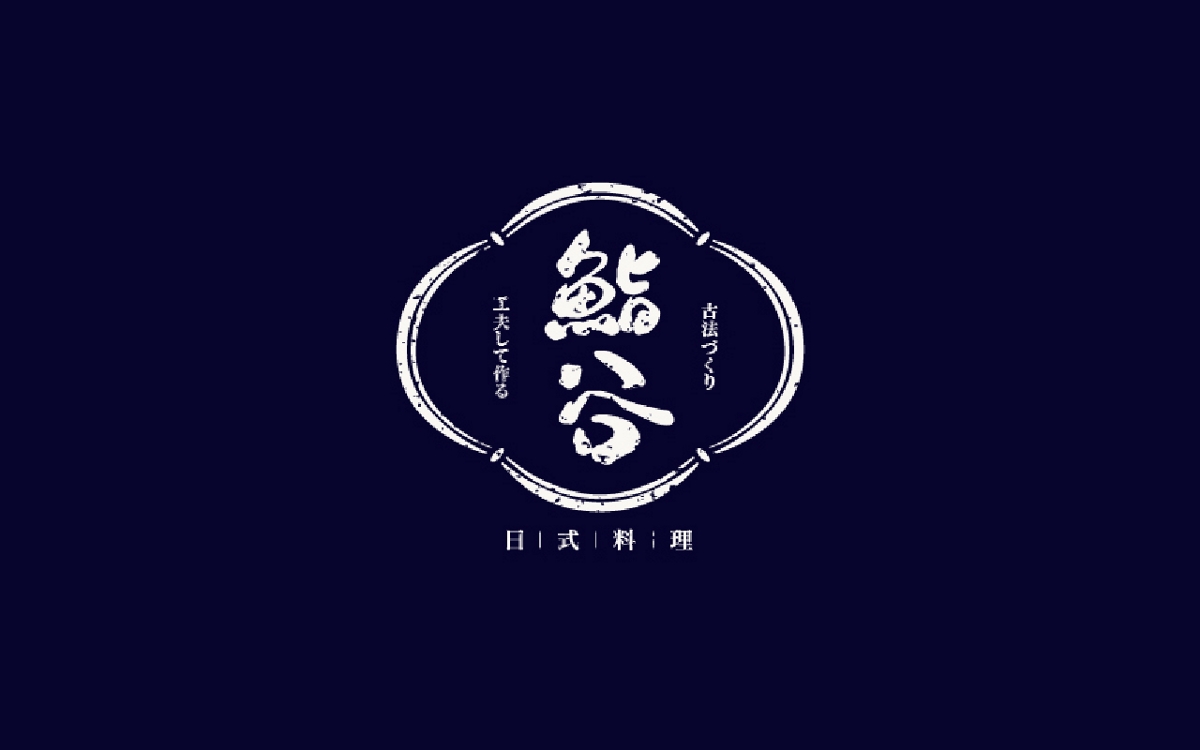 手寫(xiě)字體logo設(shè)計(jì)小結(jié)