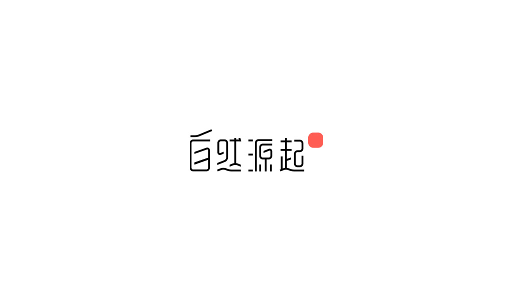 2019半年度logo設計精選