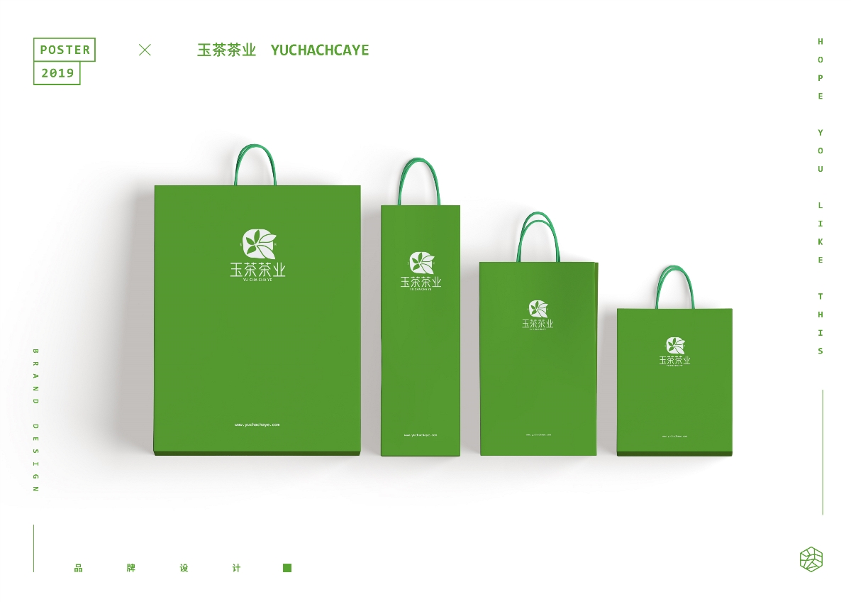 玉茶茶業延展