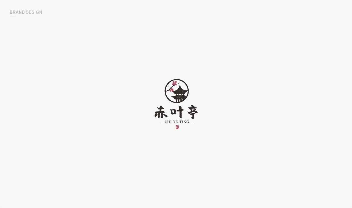 Logo日记三