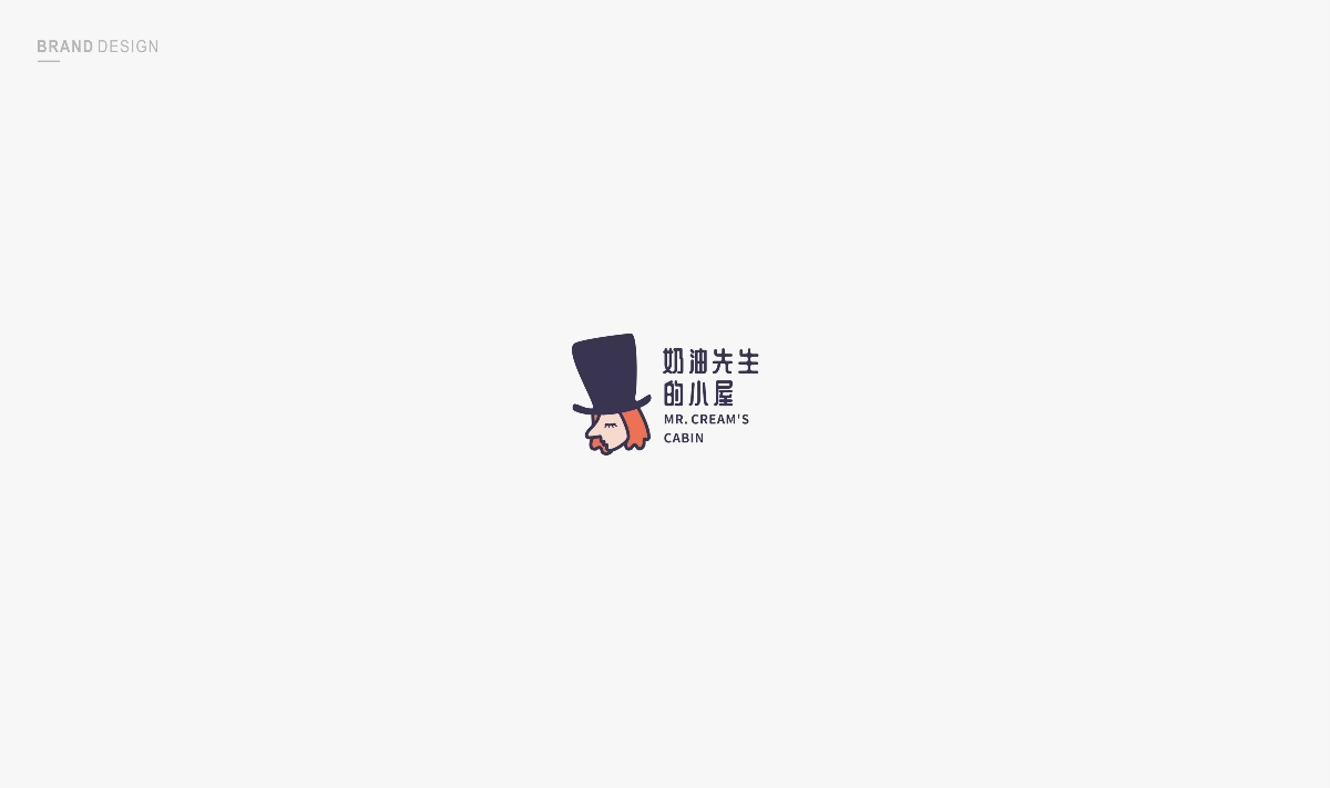 Logo日记三