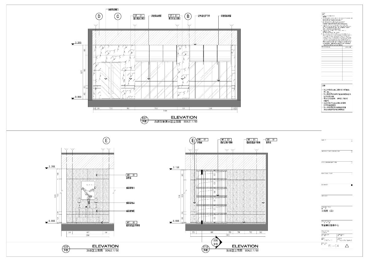 蘇州再造創意設計有限公司作品集