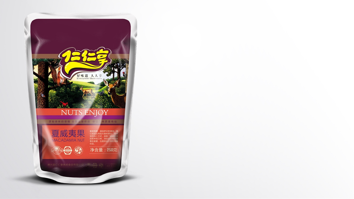 仁仁享干果品牌包裝策劃設計-太歌文化創意
