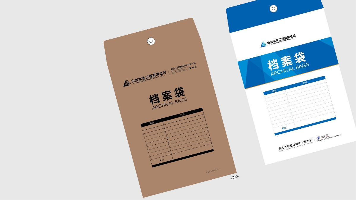 山東冰輪品牌VI策劃設計-太歌創意