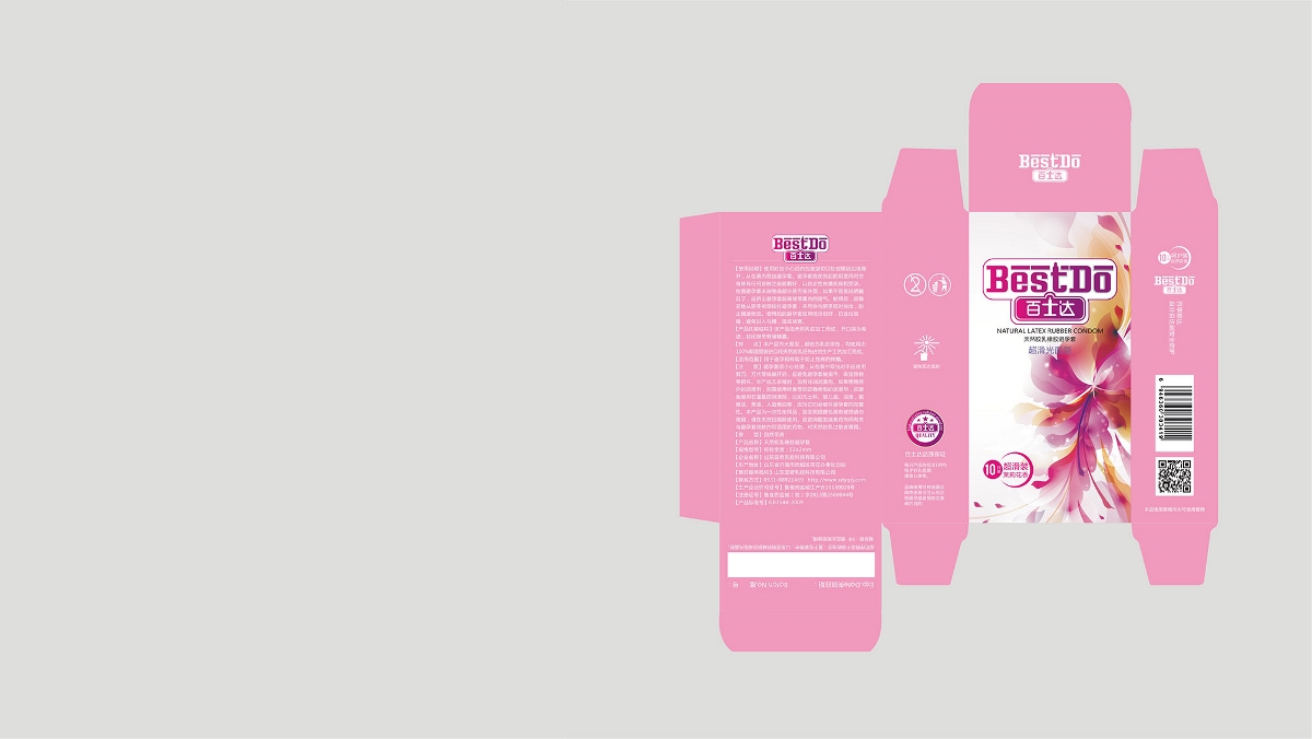 亚奇乳胶品牌包装策划设计-太歌文化创意