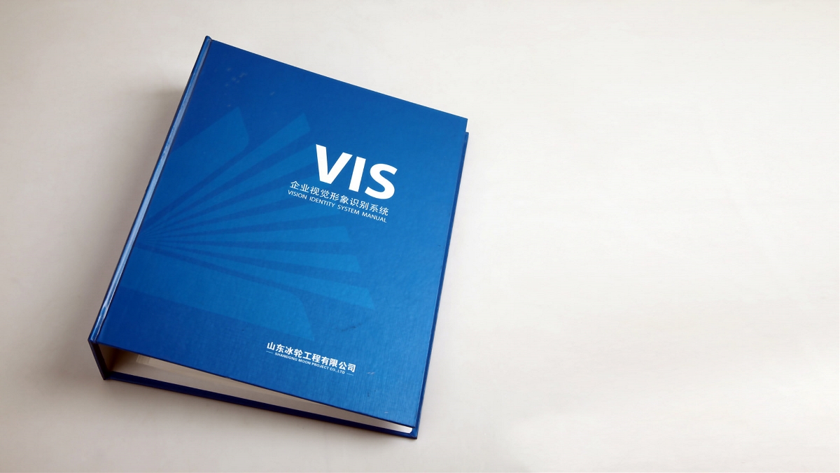 山東冰輪品牌VI策劃設(shè)計(jì)-太歌創(chuàng)意