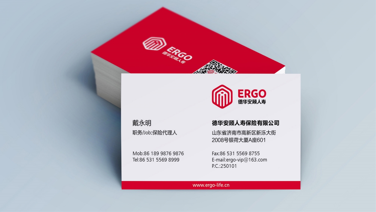 德華安顧人壽保險(xiǎn)品牌物料策劃設(shè)計(jì)-太歌創(chuàng)意