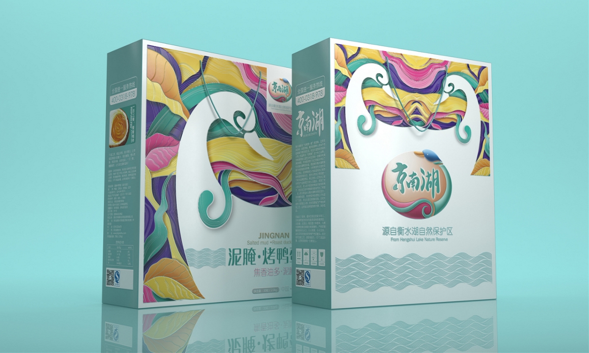 京南湖泥腌烤鸭蛋—徐桂亮品牌设计