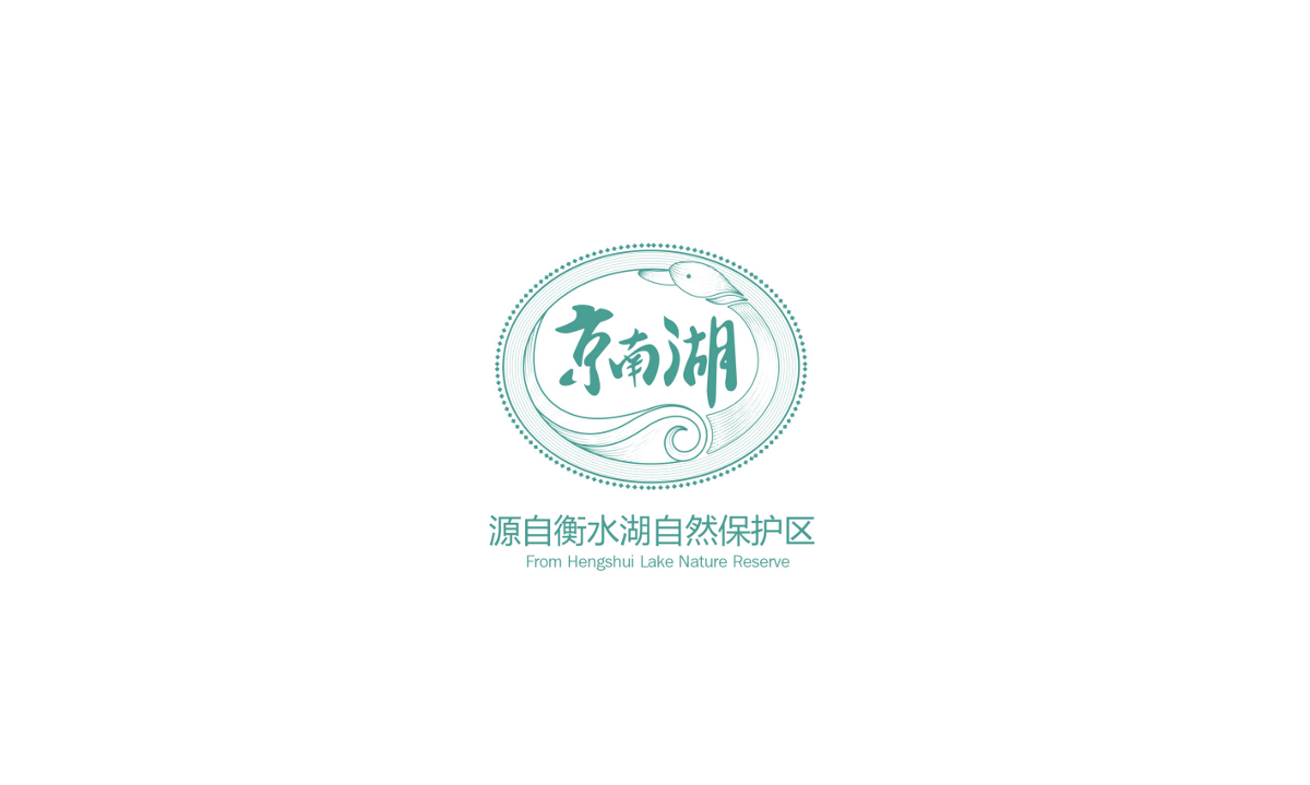 京南湖泥腌烤鸭蛋—徐桂亮品牌设计
