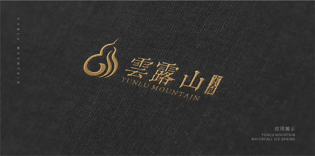 矿泉水logo设计/饮料包装