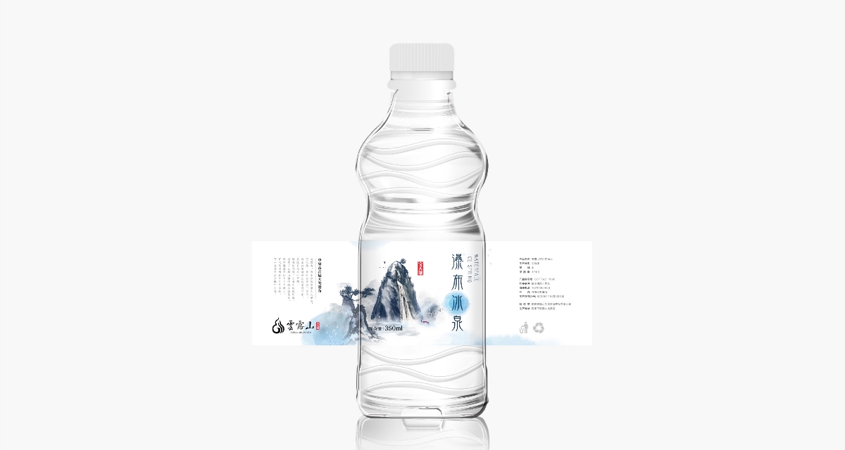 矿泉水logo设计/饮料包装
