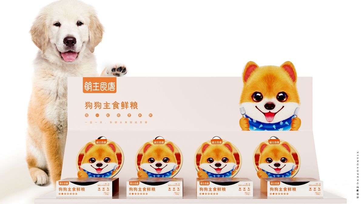 高鵬設計——寵物食品包裝設計 