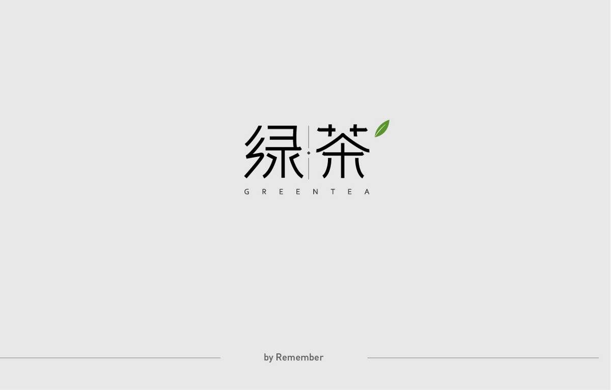 2019-字体设计集（一）