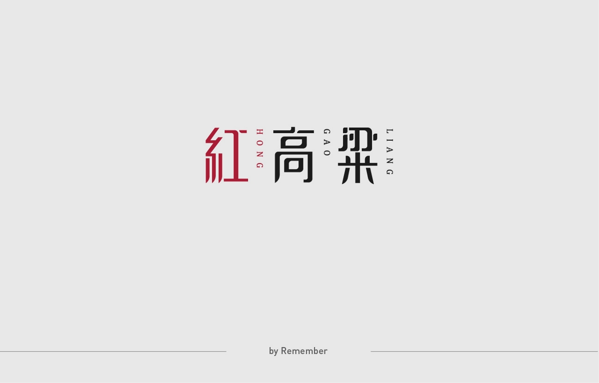 2019-字體設計集（一）