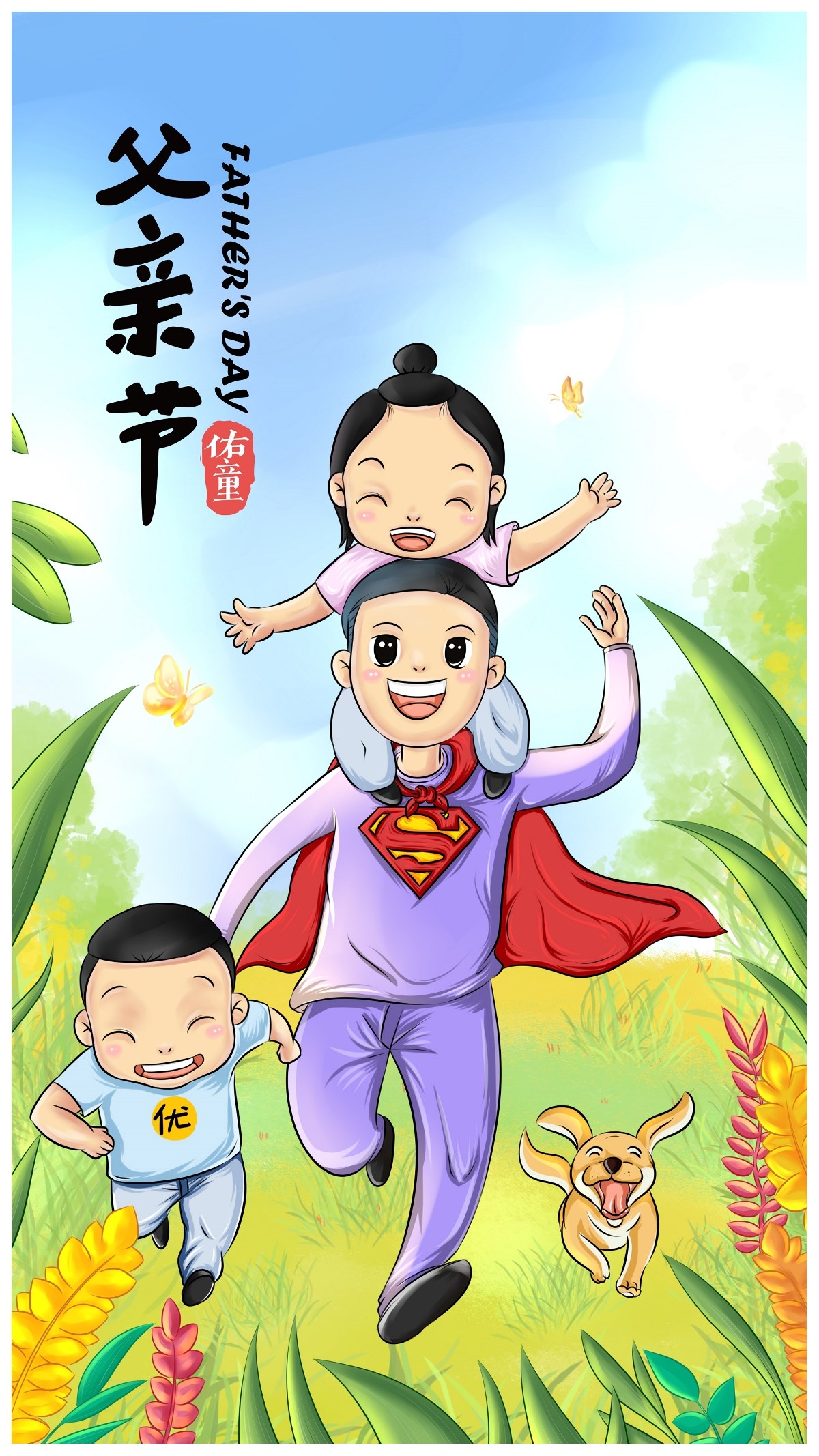 --系列小插畫--