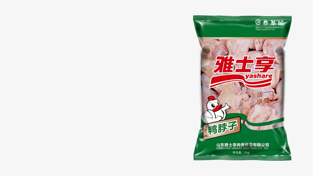 雅士享肉类食品品牌包装策划设计-太歌创意