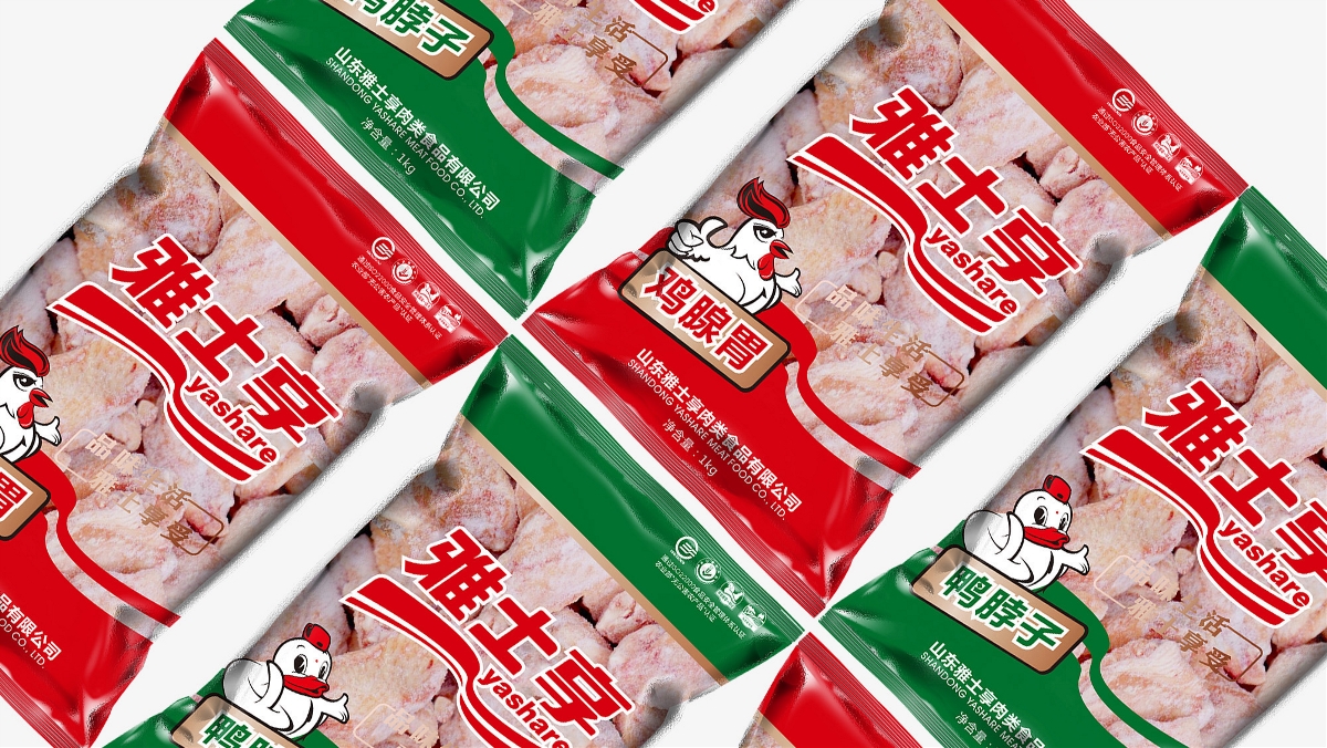 雅士享肉类食品品牌包装策划设计-太歌创意