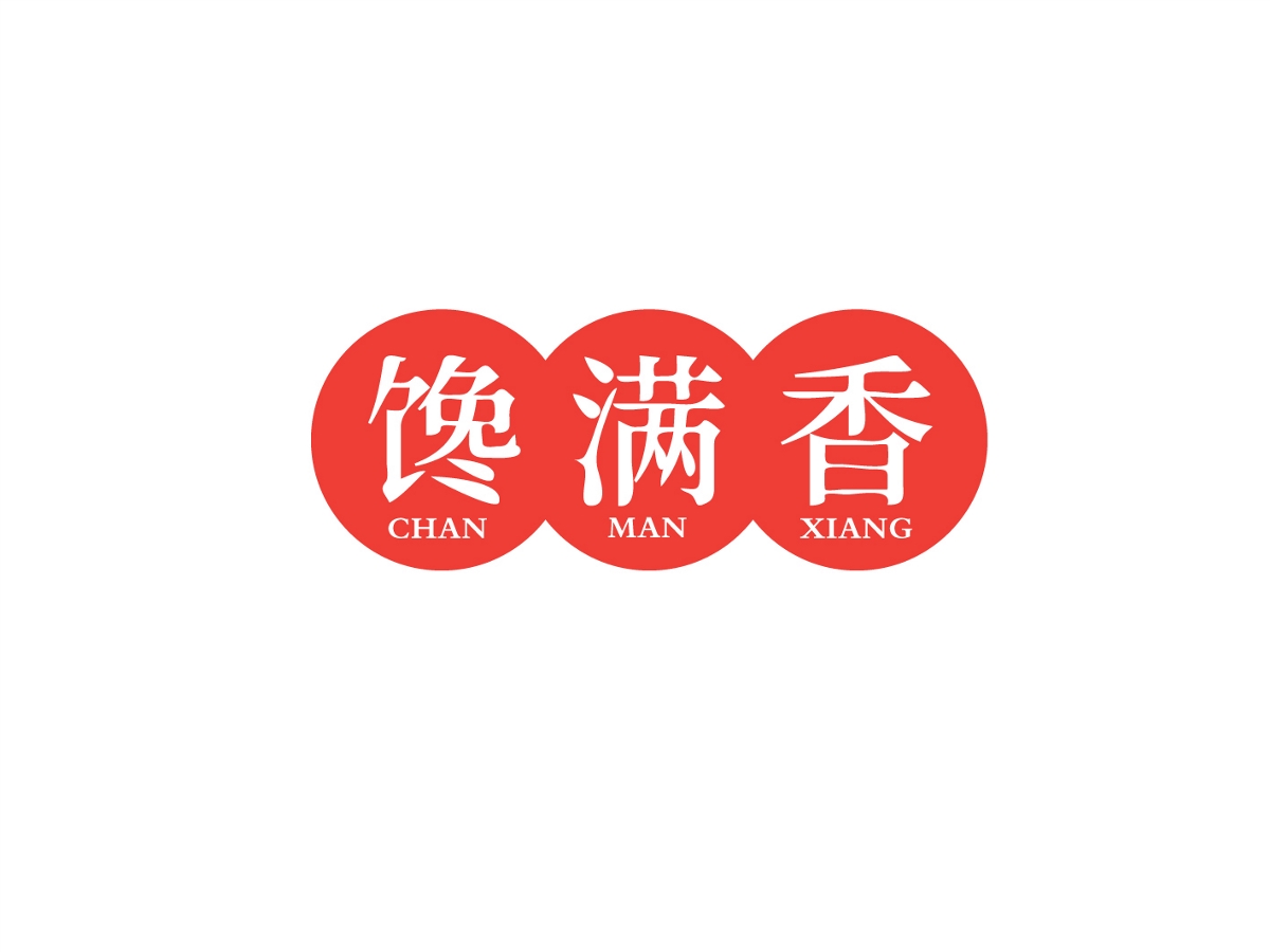 注册商标艺术字体设计美术字品牌VI标志LOGO图标设计重庆公司企业集团工业艺术食品化妆品科技互联网