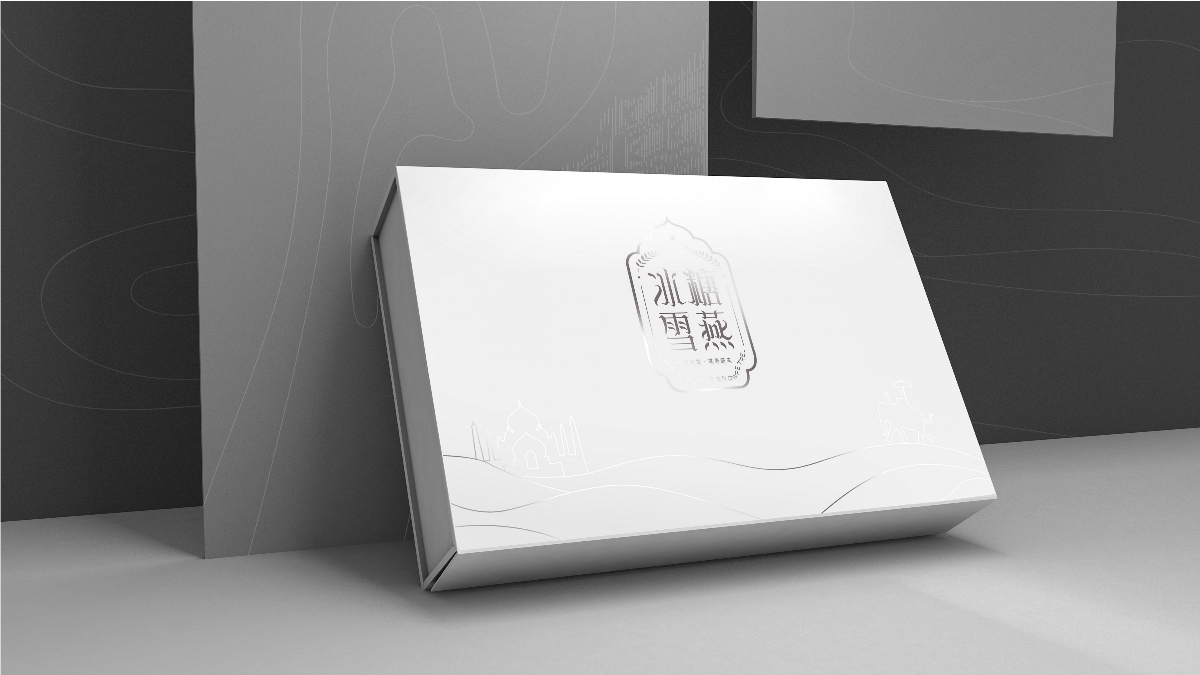 「冰糖雪燕 」 品牌包装设计