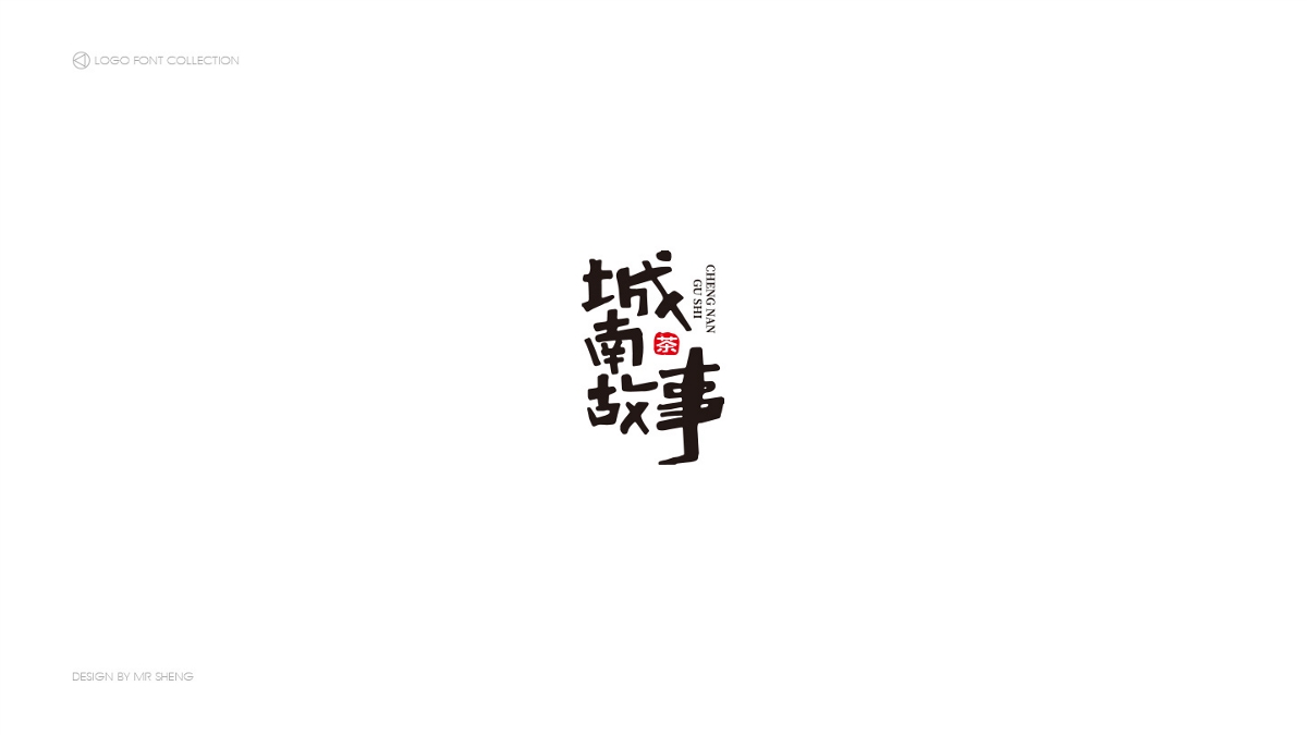 Typography & Logos / 标志字体合辑