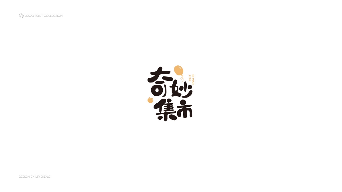 Typography & Logos / 標志字體合輯