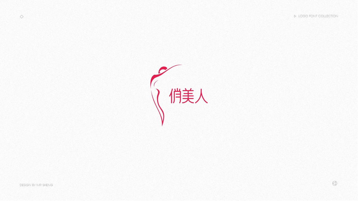 2016-2018作品合集 | 字體與標志