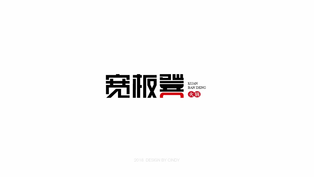 LOGO合集