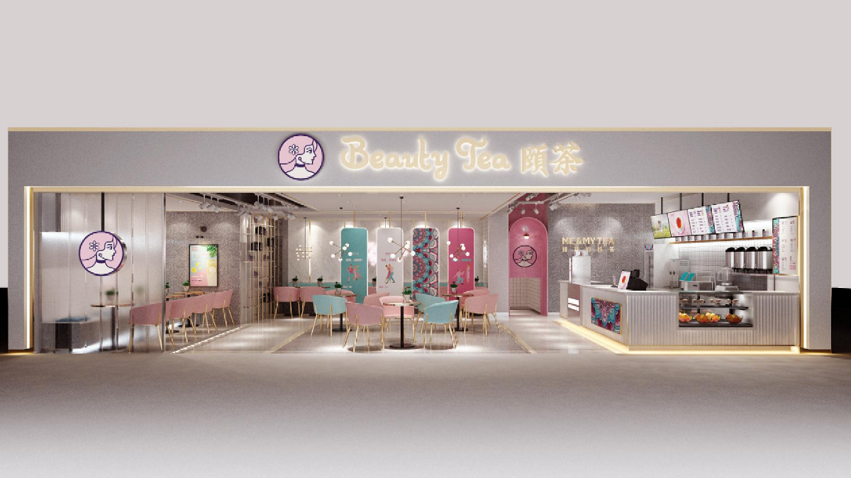 頤茶