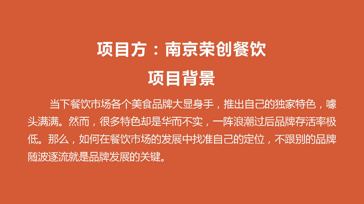 小確茶 品牌包裝