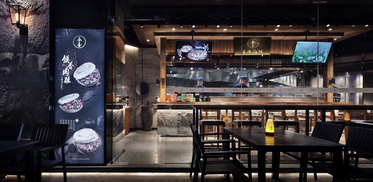 深圳南山区餐厅空间设计【艺鼎新作】千载人文长安，最是人间风味