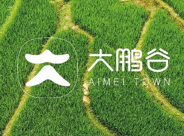 siyaen｜玺亚 大鹏谷健康小镇logo设计