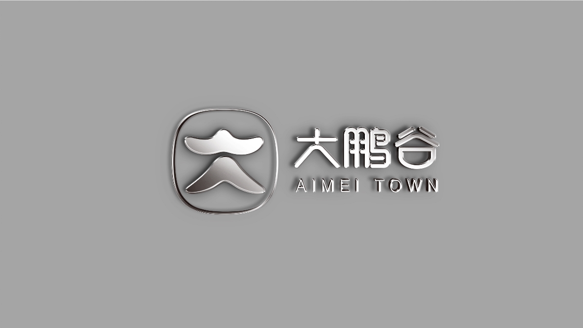 siyaen｜玺亚 大鹏谷健康小镇logo设计