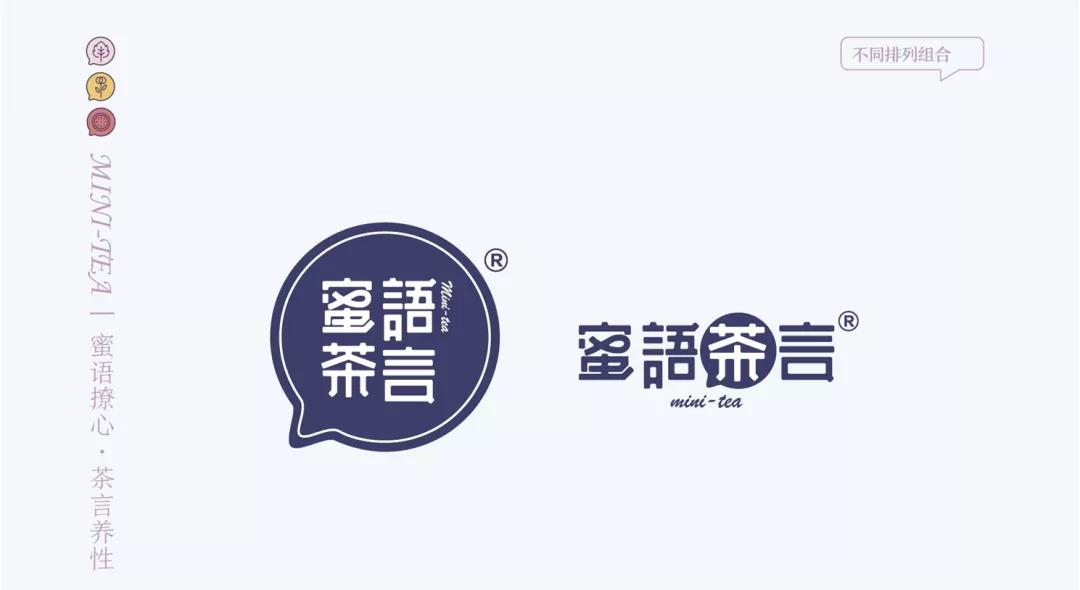 米果案例 | 蜜语茶言 —— 蜜语撩心 茶言养性