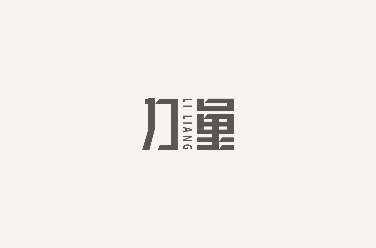 一些字体