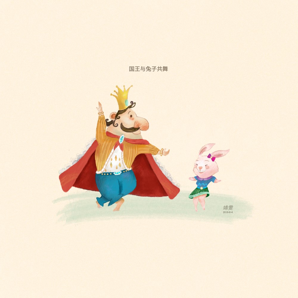 国王与兔子的舞台